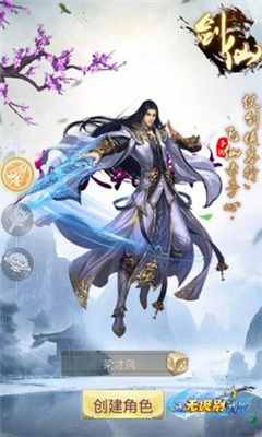 倚天恩仇錄