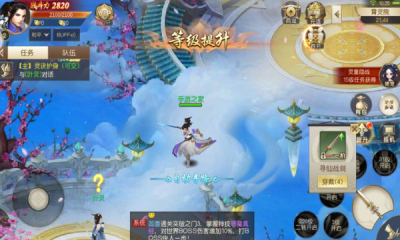 半面仙人截圖欣賞