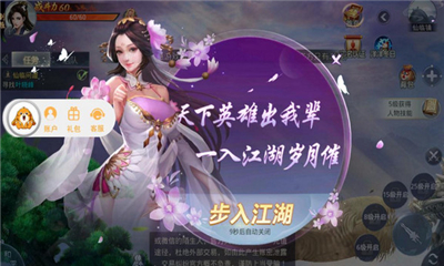 半面仙人截圖欣賞
