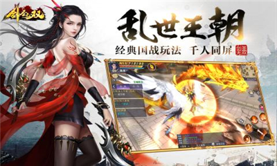 劍圣無上截圖欣賞