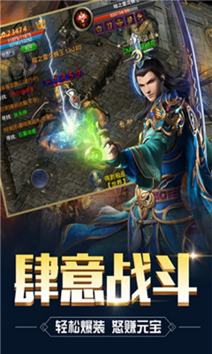 熱血巔峰截圖欣賞