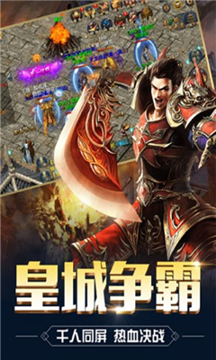 熱血巔峰截圖欣賞
