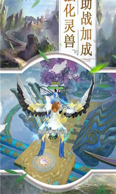 龍之圣境