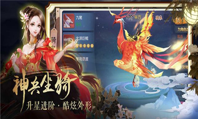 莽荒軒轅錄截圖欣賞