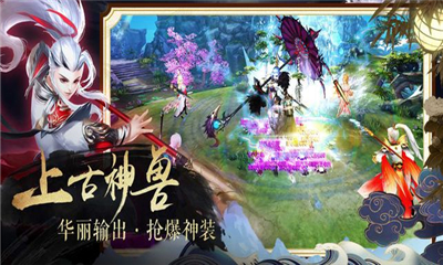 莽荒軒轅錄