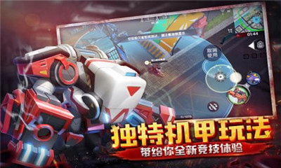 彩彈派對九游版截圖欣賞