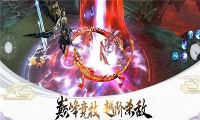 劍與約契截圖欣賞