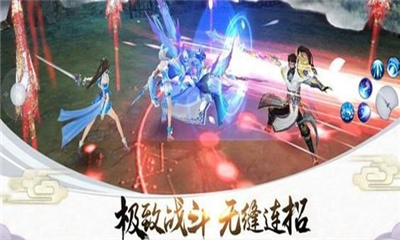劍與約契截圖欣賞
