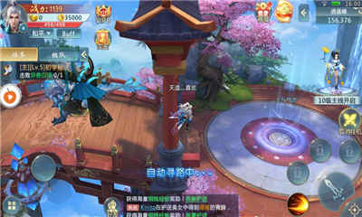 劍與約契