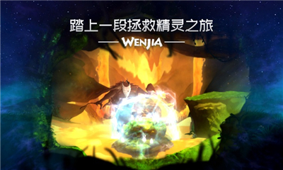 文嘉截圖欣賞