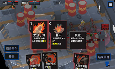 原石計劃截圖欣賞