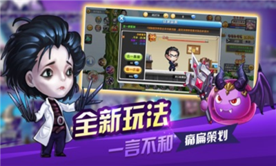 瘋狂冒險王截圖欣賞
