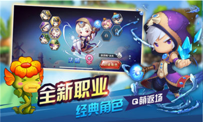 瘋狂冒險王截圖欣賞
