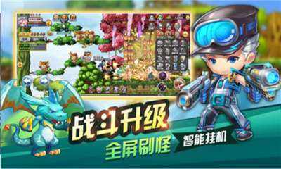 瘋狂冒險王