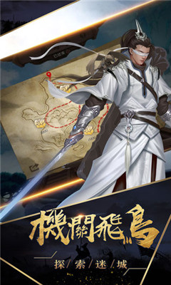戰(zhàn)國帝姬截圖欣賞