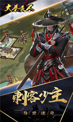 戰(zhàn)國帝姬