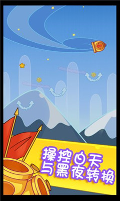 星之旅途截圖欣賞
