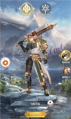 冰雪皇座截圖欣賞