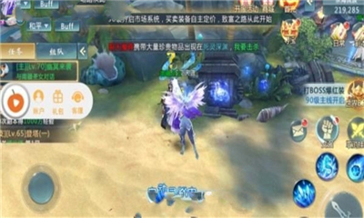 靈道修仙截圖欣賞