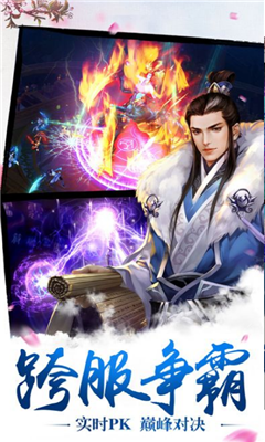 陰陽符主