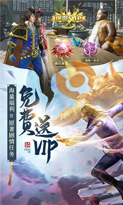 斗羅之巔截圖欣賞