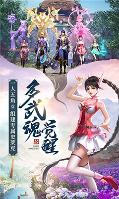 斗羅之巔