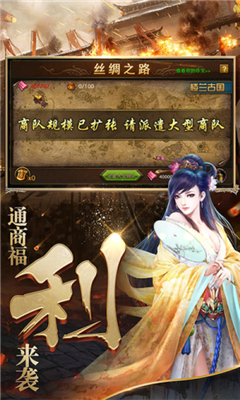 極無雙將截圖欣賞