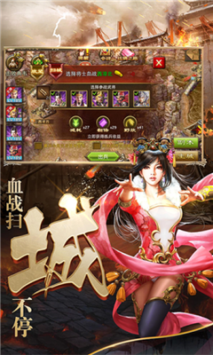 極無雙將