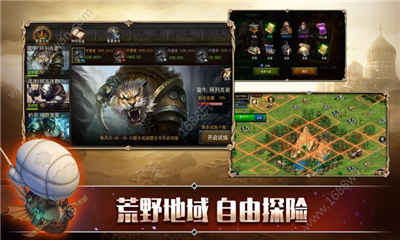 生存戰(zhàn)爭之羅馬軍團(tuán)截圖欣賞