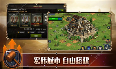 生存戰(zhàn)爭之羅馬軍團(tuán)截圖欣賞