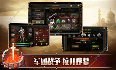 生存戰(zhàn)爭之羅馬軍團(tuán)截圖欣賞
