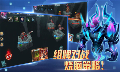 獸人自走棋截圖欣賞