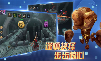 獸人自走棋截圖欣賞