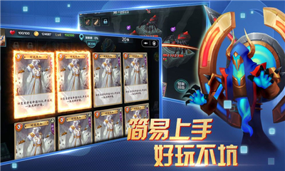 獸人自走棋截圖欣賞