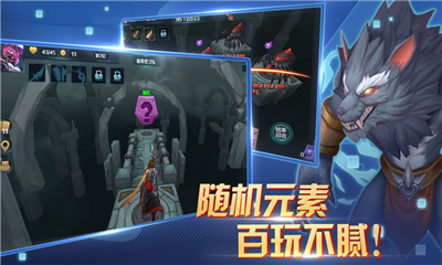 獸人自走棋截圖欣賞