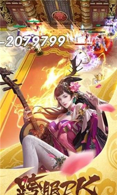 極限三國志截圖欣賞