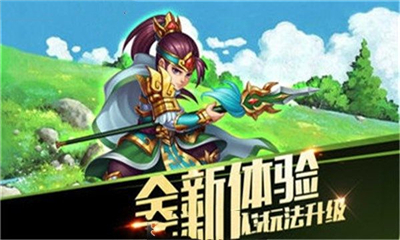 貓三國塔防截圖欣賞