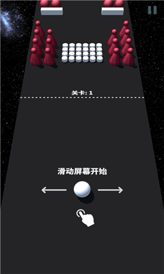 彩色撞球3d截圖欣賞