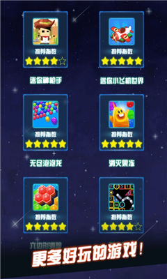 流浪氣球截圖欣賞