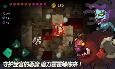 Minotaur截圖欣賞