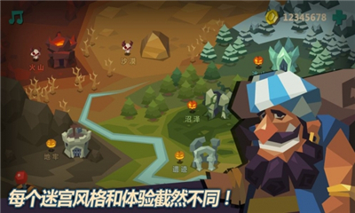 Minotaur截圖欣賞