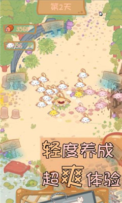 貓咪生存日記截圖欣賞