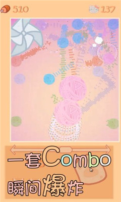 貓咪生存日記