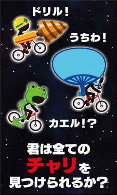 火柴人自行車之戰(zhàn)(Stickman Bike Battle)截圖欣賞