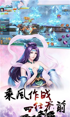 古劍青云截圖欣賞