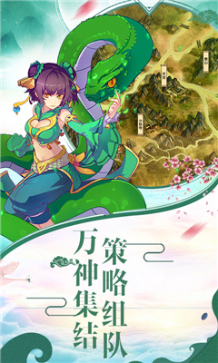 神之傳承者截圖欣賞