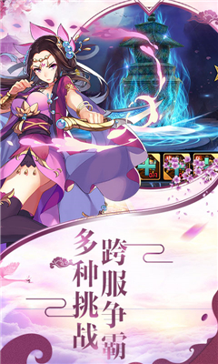 神之傳承者