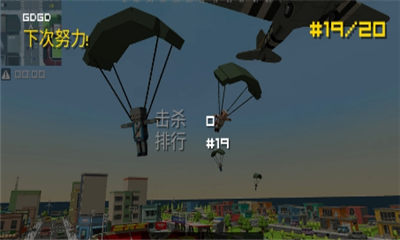 超凡特戰(zhàn)隊