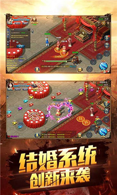 王者之陸