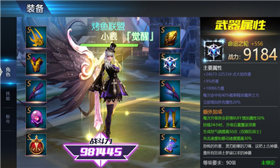輪回幻想截圖欣賞
